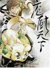 慢综艺慢生活手记海报
